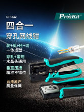 ����4��1����ʽ�W���Qˮ���^�����Q�๦�ܾW�������Q���I��CP-342