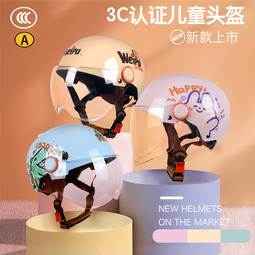 Children's helmet