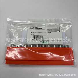 施耐德 远程电缆F连接器，MA-0329-001 全新 现货 议价