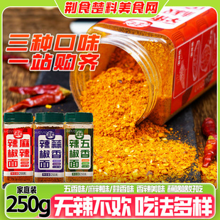 �����������������250g*1ƿ�������側�����������պ������