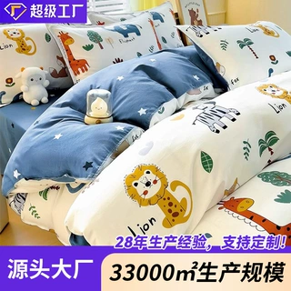儿童卡通纯棉床上四件套100%全棉宝宝床单被罩男孩床笠款床品套件