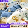 男孩床上宝宝套件床笠