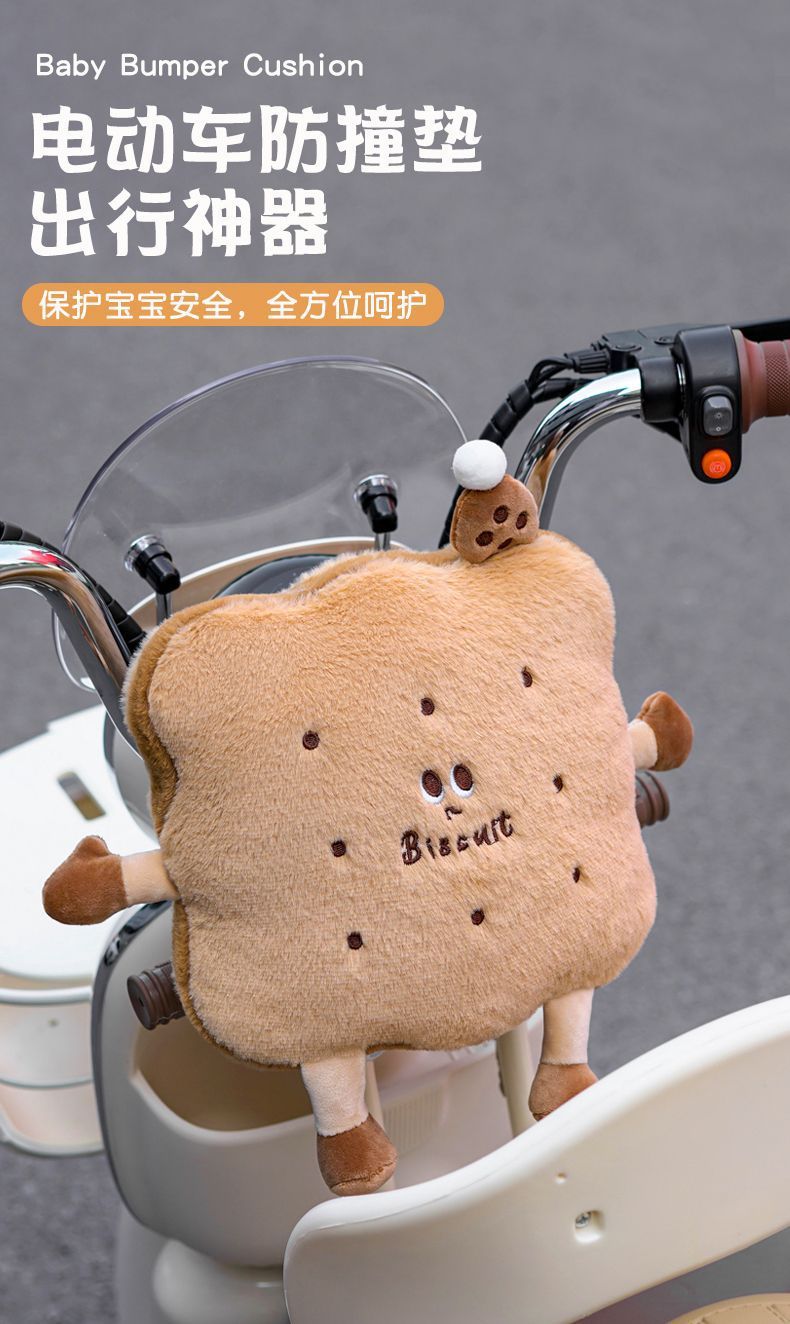 Electric Vehicle Anti-Collision Head Protection Pad, Baby Front-Mounted Child Seat Anti-Collision Pad, Electric Scooter Thickened Protective Pad, Universal