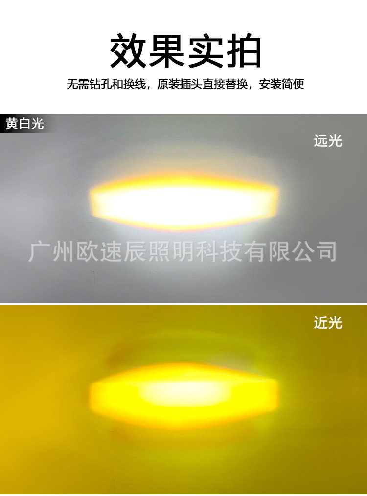 Cross-Border Supply of High-Power Led Motorcycle Headlights H6 H4 P15D Three-Prong Dual-Color Plug-In Bulbs