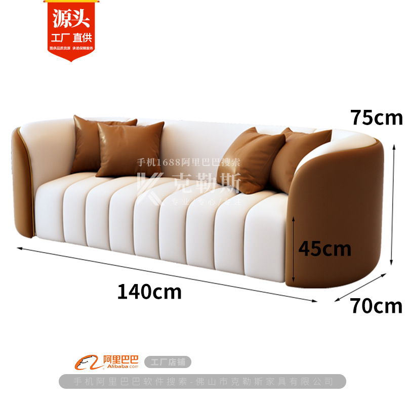 Двойной диван (зам-белый + кофейный цвет)