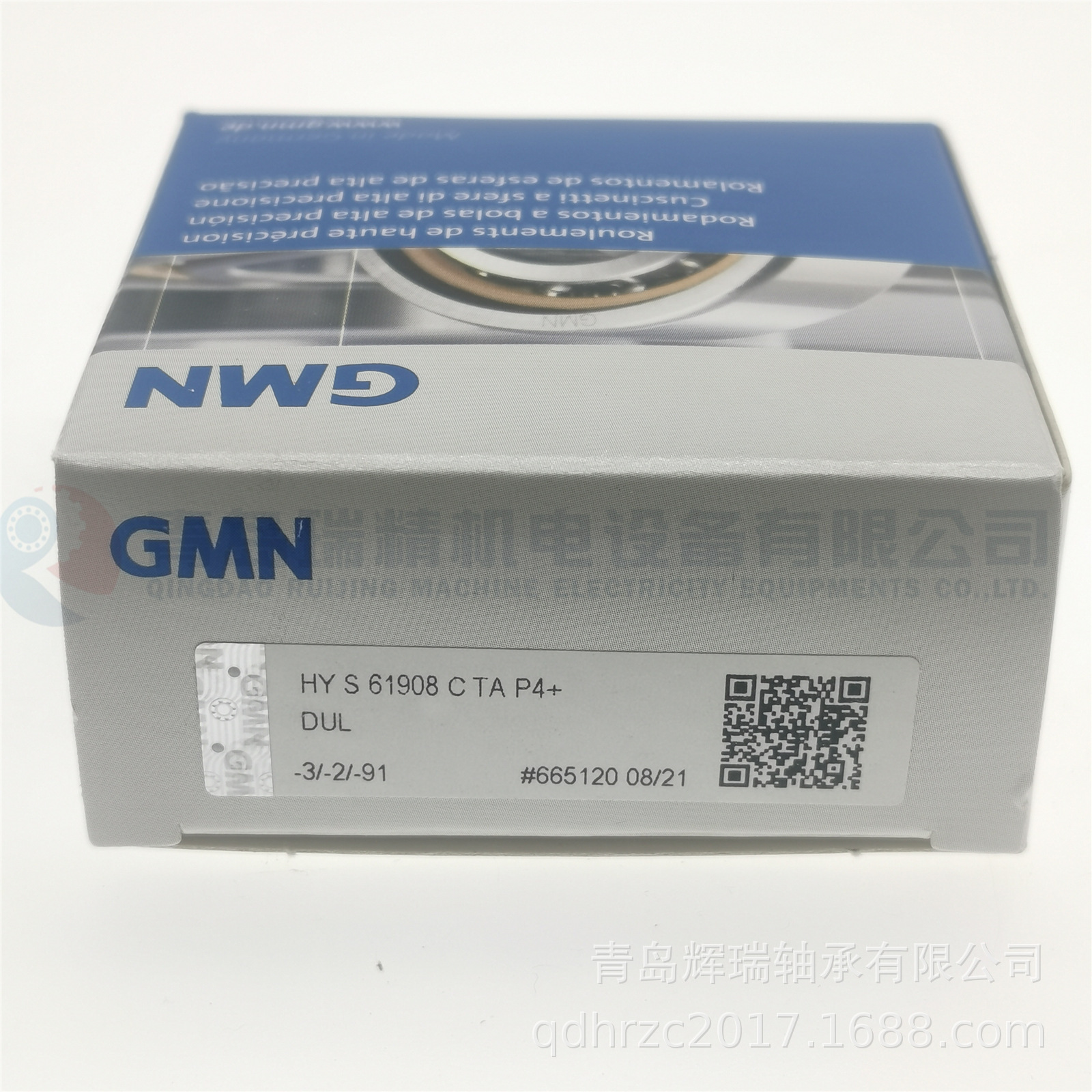 GMN 高速精密陶瓷球轴承 HYS61908 C TA P4+ DUL