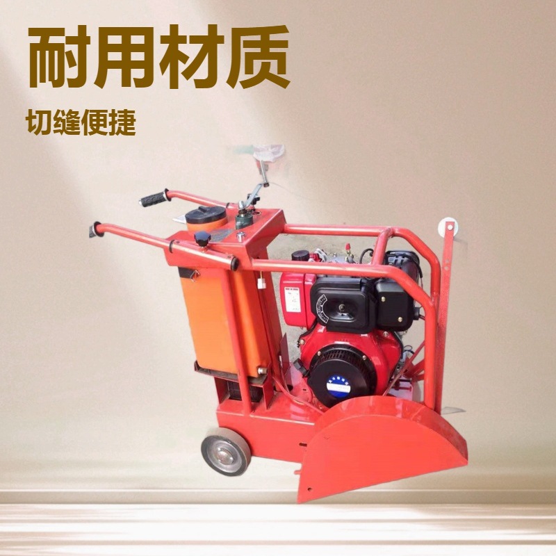 厂家供应手推行走式路面切割机 新型HLQ-18电动马路切割机