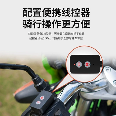 night vision recorder 3-inch – Motorcycle driving recorder