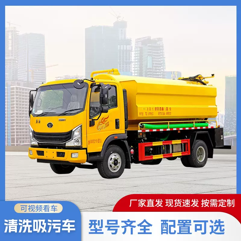 程力牌清洗吸污车管道疏通污水处理多功能一体高压清洗吸污车厂家