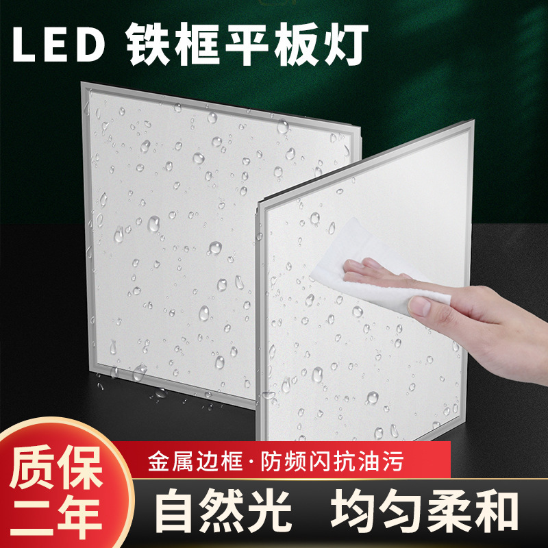 Flat light led600600 integrated ceiling light office 60x 60 ceiling kitchen light aluminum gusset light panel light Flat light led600600 integrated ceiling light office 60x 60 ceiling kitchen light aluminum gusset light panel light