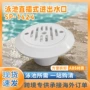 直插式给水sp1424口布水口