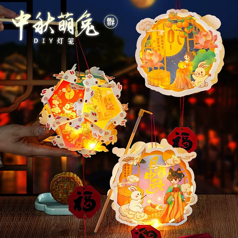 Детский фестиваль середины осени, специальный светящийся фонарь ручной работы «сделай сам», меняющий цвет, креативный ретро-саквояж, нефритовый фонарь с кроликом
