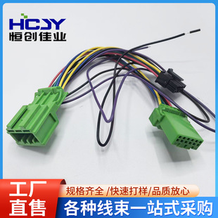 Manufacturers Supply Il-Ag5-6S-S3C1 Harness Car Display Wire Car Rear View Cable