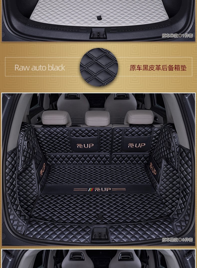 BYD Yuan UP trunk mat, full coverage Yuan UP trunk mat, complete set of car interior modification and decoration accessories