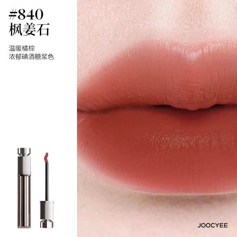 Joocyee, essence, матовый бальзам для губ, блеск для губ, питательный коллаген, эффект зеркала, эффект пухлых губ