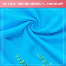 定制针织菱形提花网眼布吸汗透气柔软亲肤来样定制polo衫服装面料