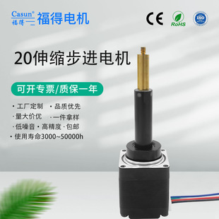 �F؛20mm늄��ƗU���M늙C����Ƥ�뼤��x�����O�����lֱ��늄әC