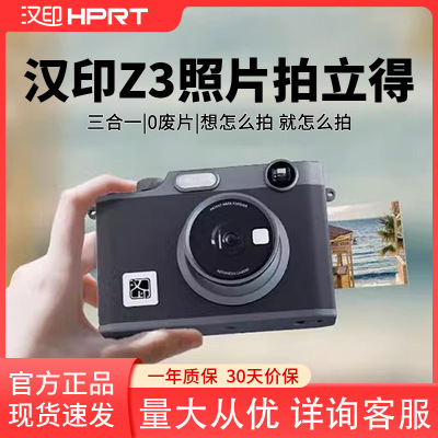 Polaroid, цифровая камера, маленькая фотография, принтер, Z3