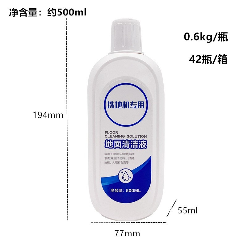 500ml 2세대 바닥청소기 1병