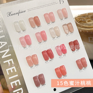 15ɫ���ɫ�����z���b�¿���֭�������׵������t�zָ���z�@�ױ�͸