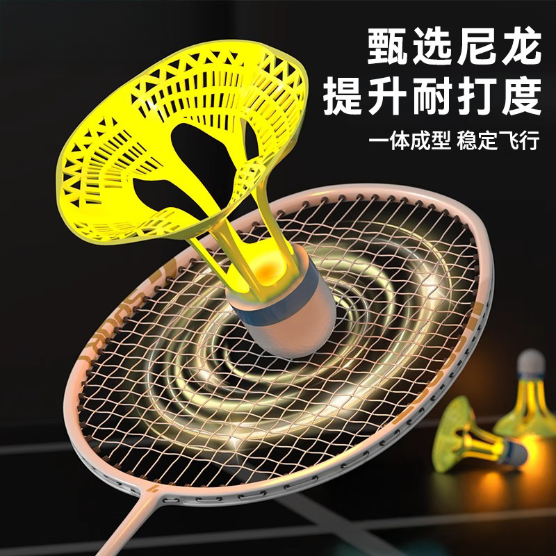 夜光羽毛球塑料防风带灯户外训练室外尼龙夜间荧光发光尼龙球套装|undefined