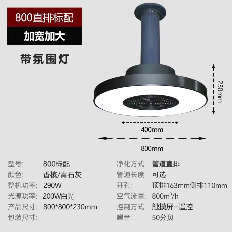 800 회색 표준 표준 튜브(리모컨 포함)