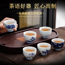 复古青花陶瓷功夫茶杯釉下彩手绘单个专用杯个人主人杯品茗杯茶具