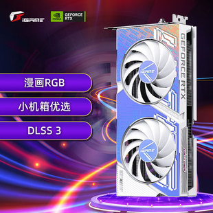 Applicable desktop colorful RTX4060Ti Ultra W DUO OC 8GB White dual fan