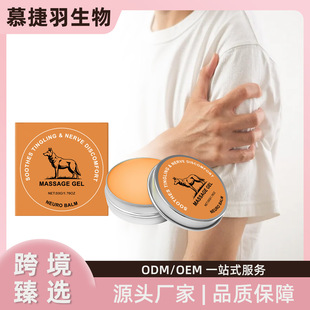 Лечебная прохладная мазь, на каждый день, наружное применение, легкое нанесение