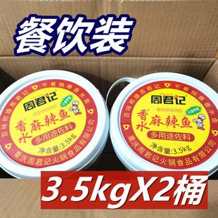 ��ˮ�����~3.5kg*2Ͱ �ؑc�خa������Ĵ�����;���ϲ���b