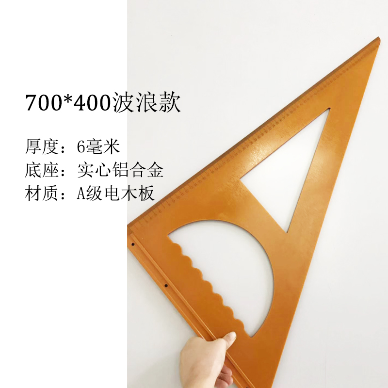 700*400 웨이브 핫 판매 모델에는 확장 스트립이 함께 제공됩니다.