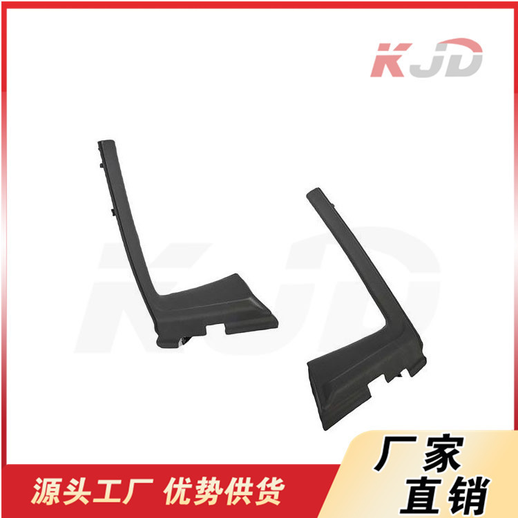 Suitable for Toyota Water Collection Plate Plug 2012-14 Yaris American Version Fender Trim Plate Wiper Cover Plug