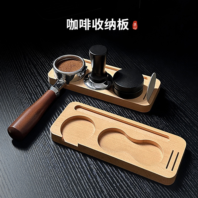 コーヒー圧粉座充填ベースヤケヤキ圧粉布粉器粉錘収納座51/53/58mmハンドル|undefined