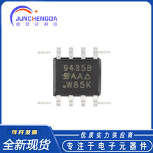 ȫ��ԭװ SI9435BDY-T1-E3 SOIC-8 P���� -30V/-4.1A��ƬMOSFET��