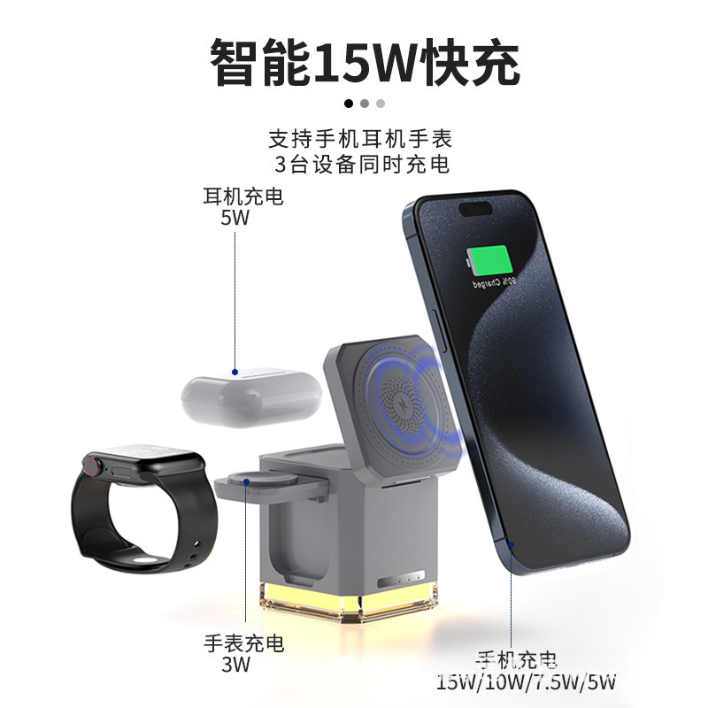 国境を越えた人気の多機能携帯電話ホルダーワイヤレス充電タッチナイトライト折りたたみ磁気スリーインワンワイヤレス充電器|undefined
