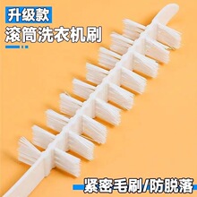 ϴ�Cˢ����ϴ��Ͳ��ˢˮ�ۿp϶ˢ���ϴ�����坍ˢ