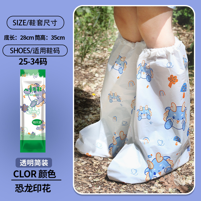 Cubierta de zapatos desechable impermeable para niños - Diseño de dibujos animados, gruesa, antideslizante y a prueba de arena, para días lluviosos y exteriores