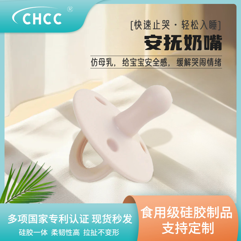 Dongguan Manufacturer Silicone Pacifier Teether Easy to Sleep Baby Bite Chew Toy Baby Pacifier