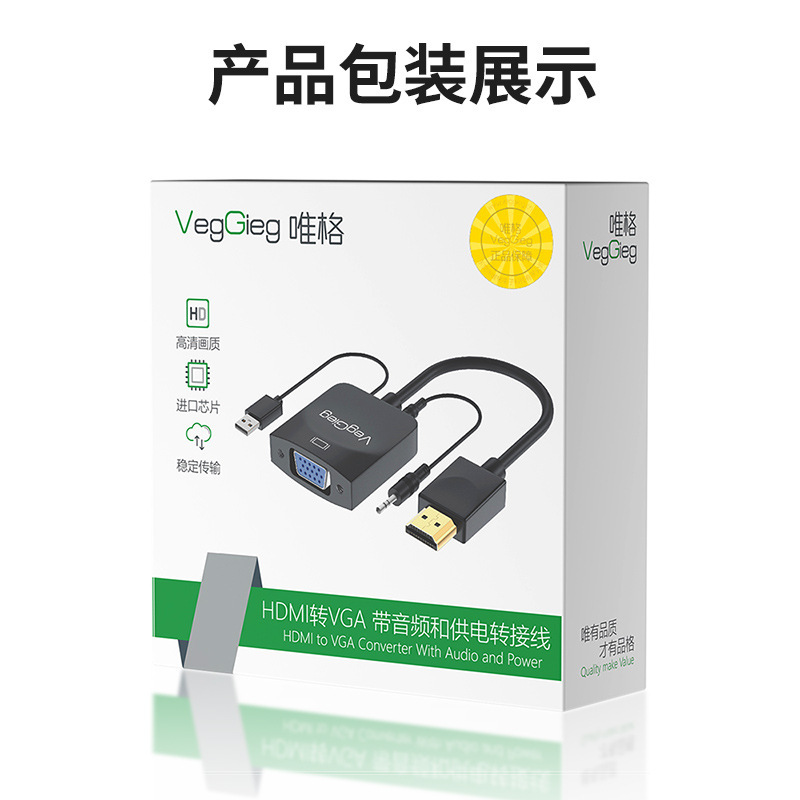 唯格hdmiはvgaテレビのセットトップボックスの変換器を回転してオーディオのps4コンピュータの表示のノートの変換器を持ちます。|undefined