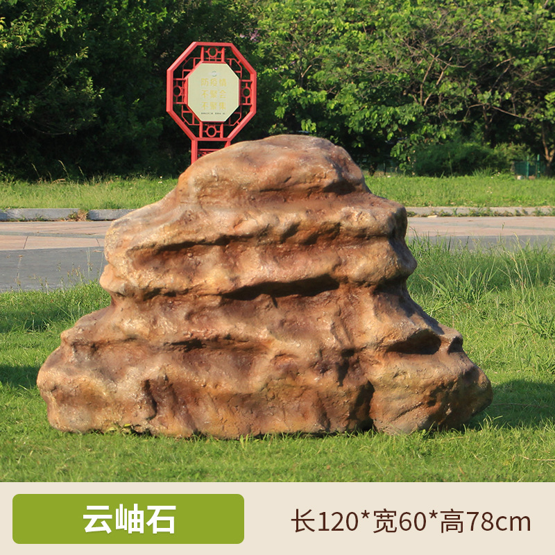 Mesa de piedra simulada escultura de piedra escultura de paisaje al aire libre gran hueco FRP paisaje de piedra decoración de jardín