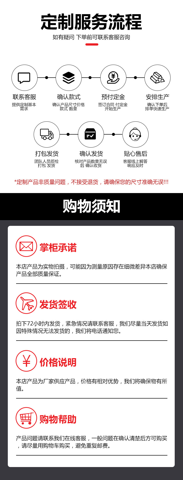 通用详情尾.jpg