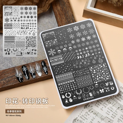 Art Printing Steel Plate Chinese: Dırnaq bəzəkləri - winter-snowflakes-with-backing-plate