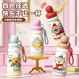 保温杯;塑料杯;保温壶/瓶
