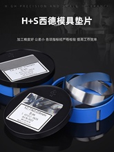 �|Ƭ�a�Ƭ���P��g϶Ƭ�߾������ģ�ߘ�׼�{������12.7mm5m