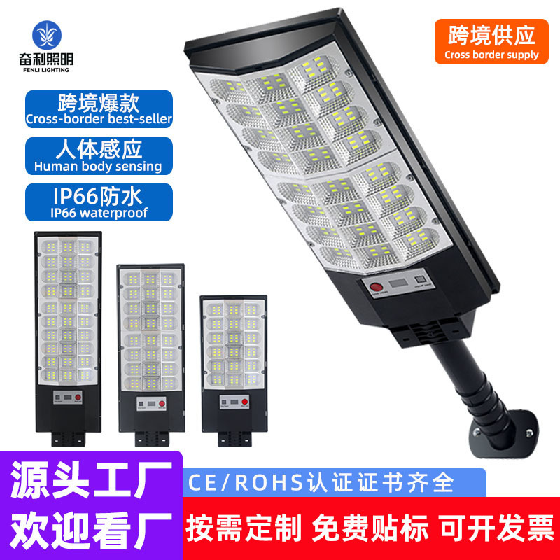 Cross-Border Foreign Trade Solar Street Light, Outdoor Waterproof Radar Motion Sensor Smart Remote Control Integrated Solar Light Cross-Border Foreign Trade Solar Street Light, Outdoor Waterproof Radar Motion Sensor Smart Remote Control Integrated Solar Light
