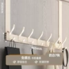 Creamy white*extra-long 7 hooks [convenient assembly without assembly, wall length 40cm]