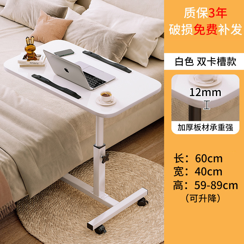 Mesa de noche móvil moderno minimalista mesa de noche ajustable hogar dormitorio cama escritorio de la computadora Mesa estante