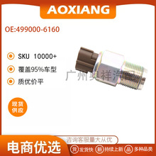 499000-6160 �����ڷ�����ʮ����� ����ѹ�������� ѹ��������