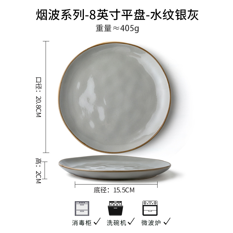 Creativo agua ondulada platos de cerámica cubiertos nórdicos platos de platos de platos vintage caseros platos de sopa platos de comida exportación única transfronteriza