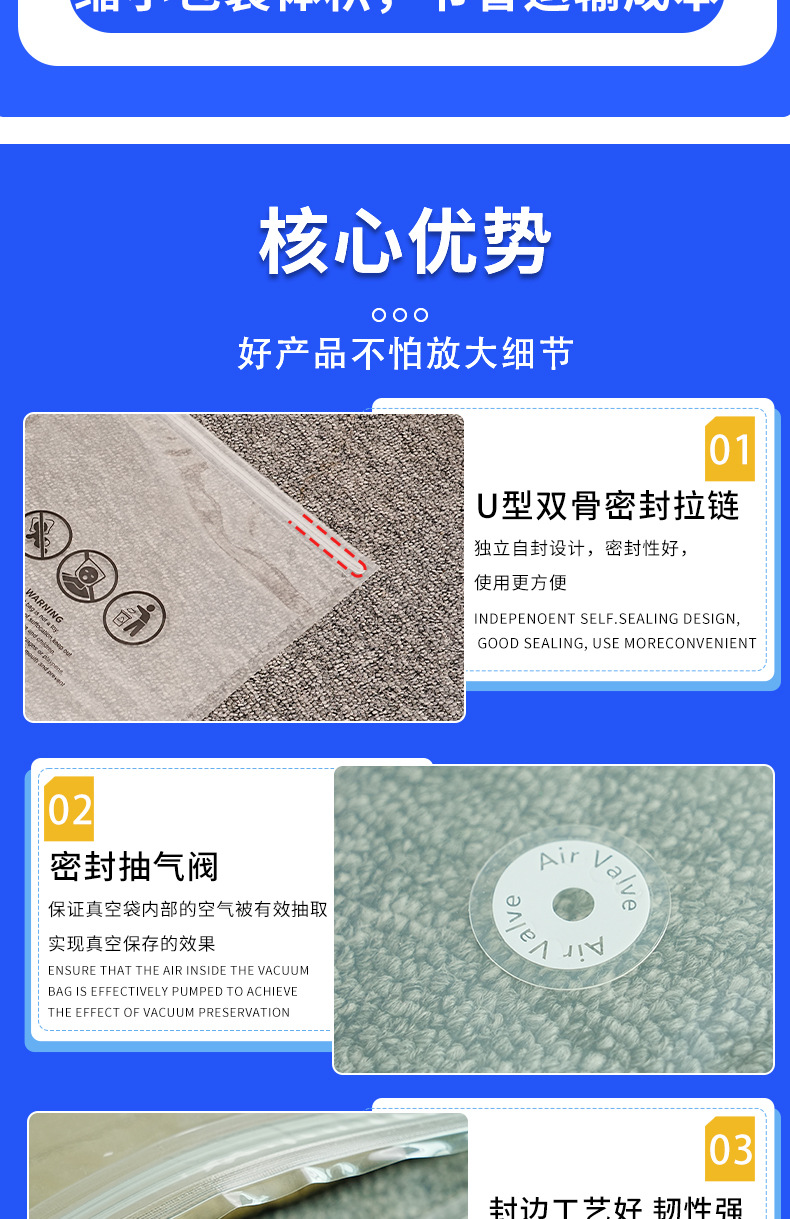 警示语包装袋_07